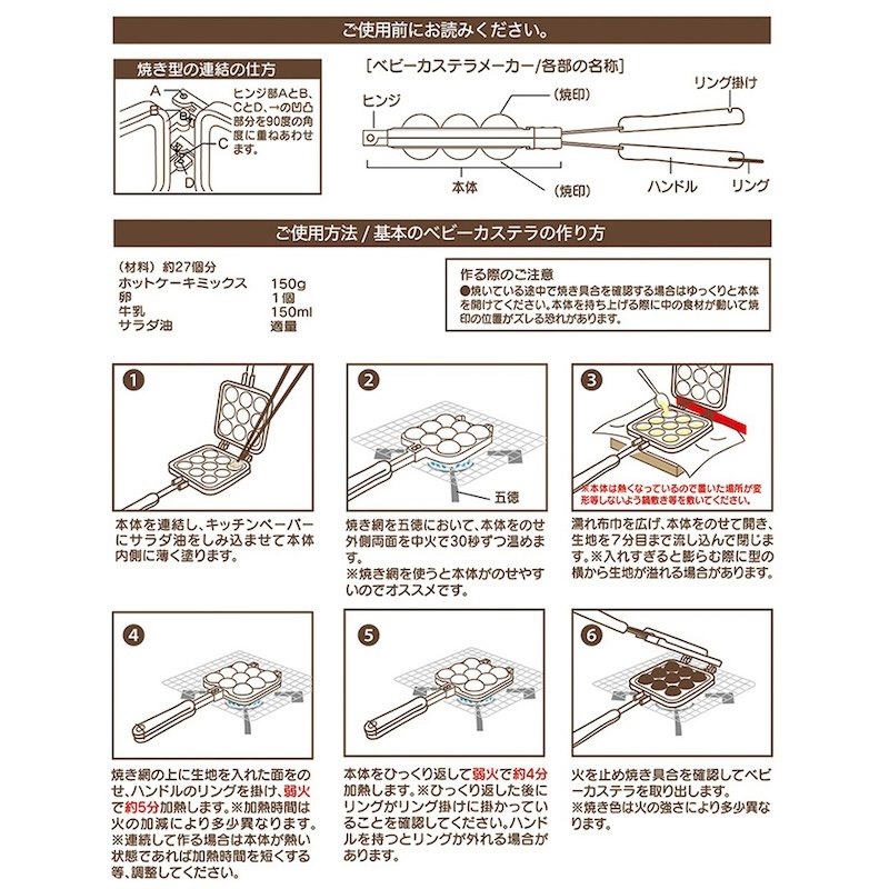 アロマージュプリュス