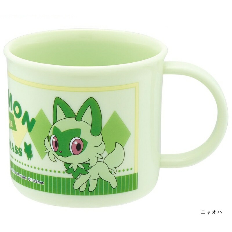 アロマージュプリュス