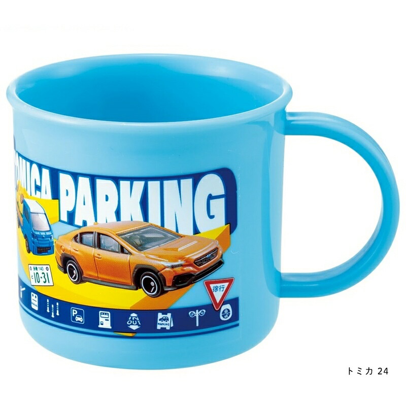 アロマージュプリュス