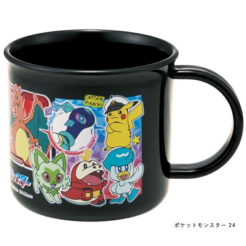 アロマージュプリュス