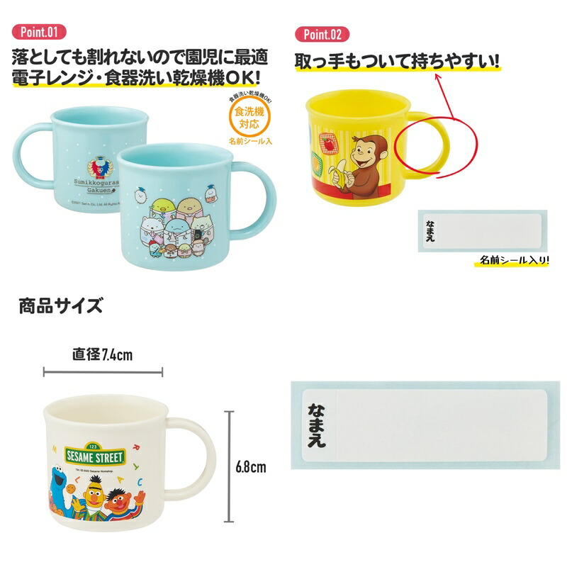 アロマージュプリュス