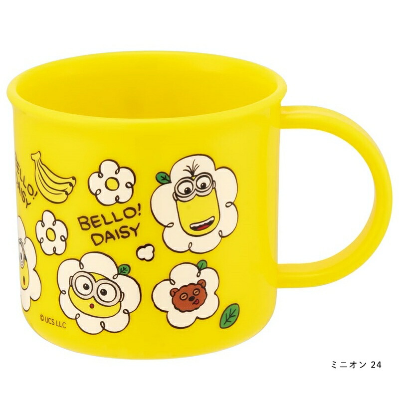 アロマージュプリュス