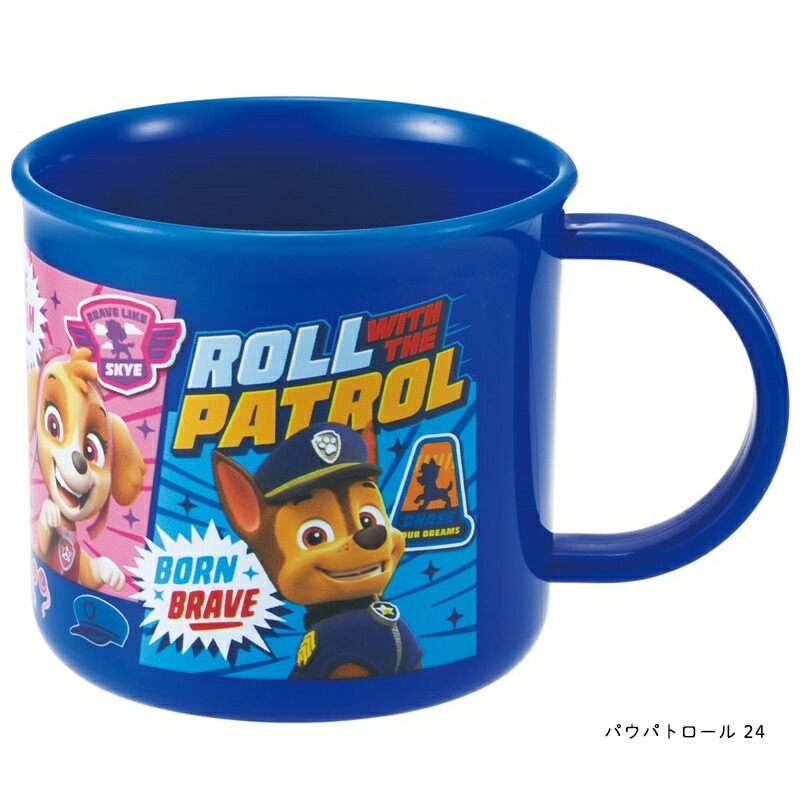 アロマージュプリュス