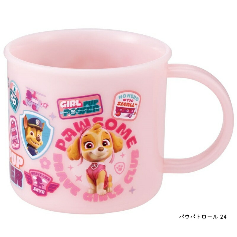 アロマージュプリュス