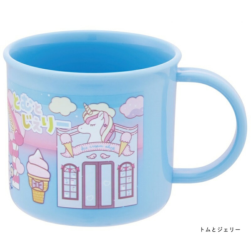 アロマージュプリュス