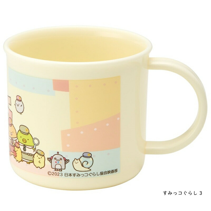 アロマージュプリュス