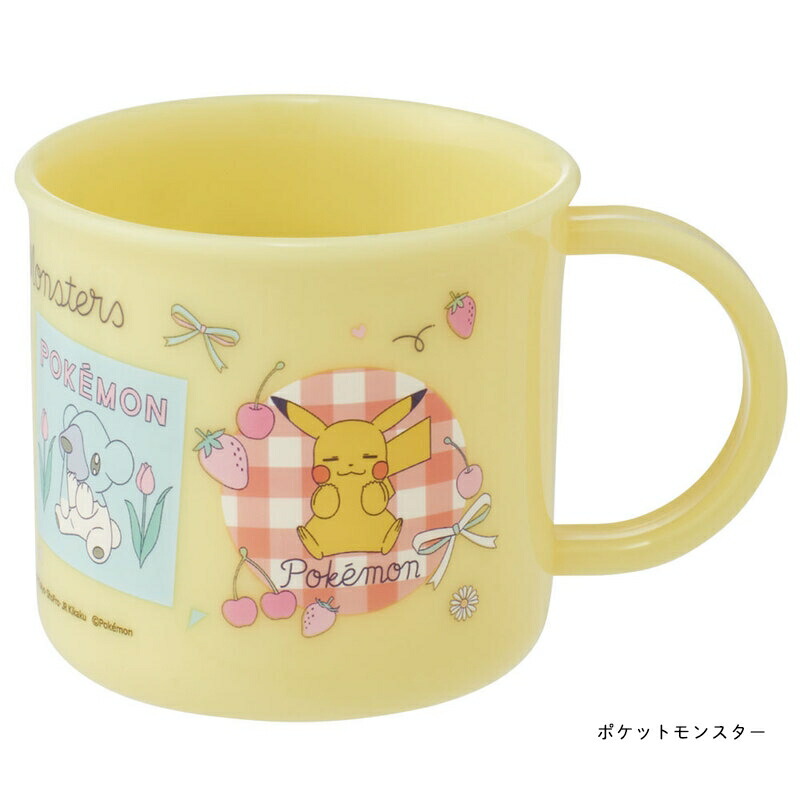 アロマージュプリュス