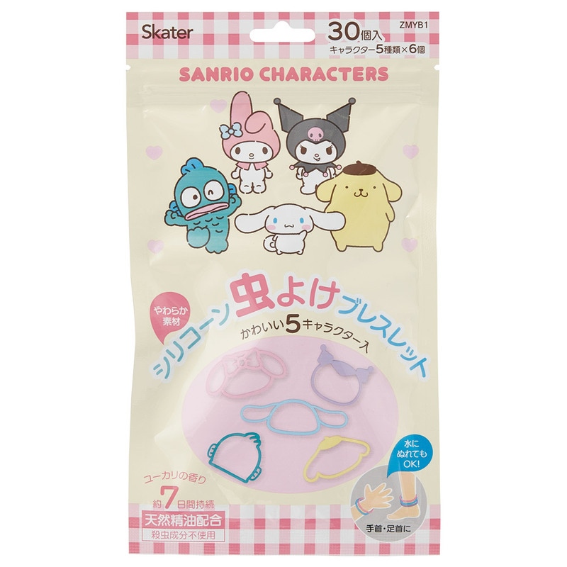 アロマージュプリュス