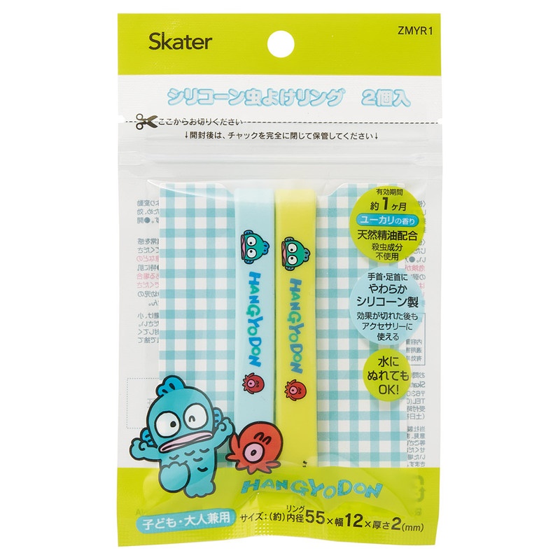 アロマージュプリュス