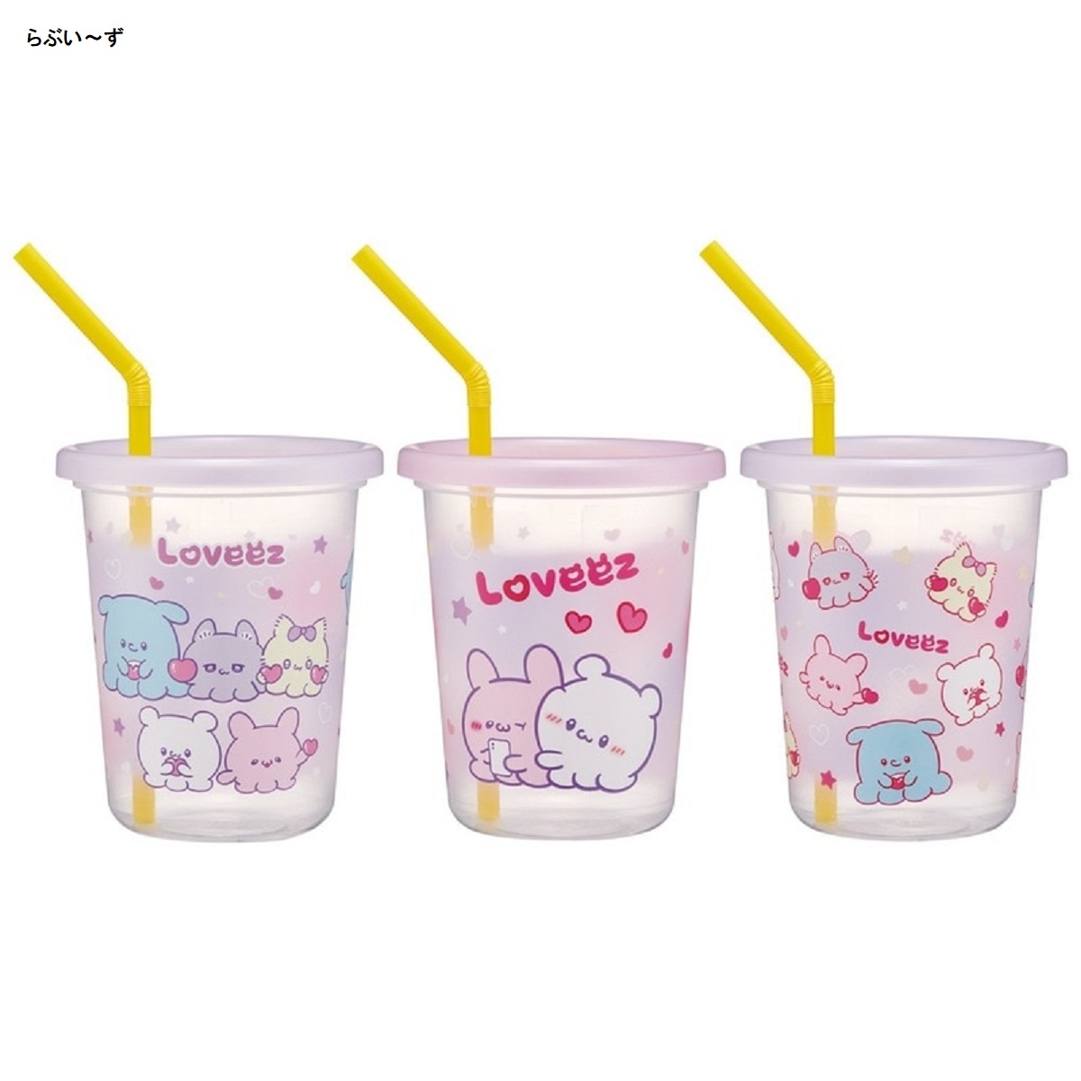 アロマージュプリュス