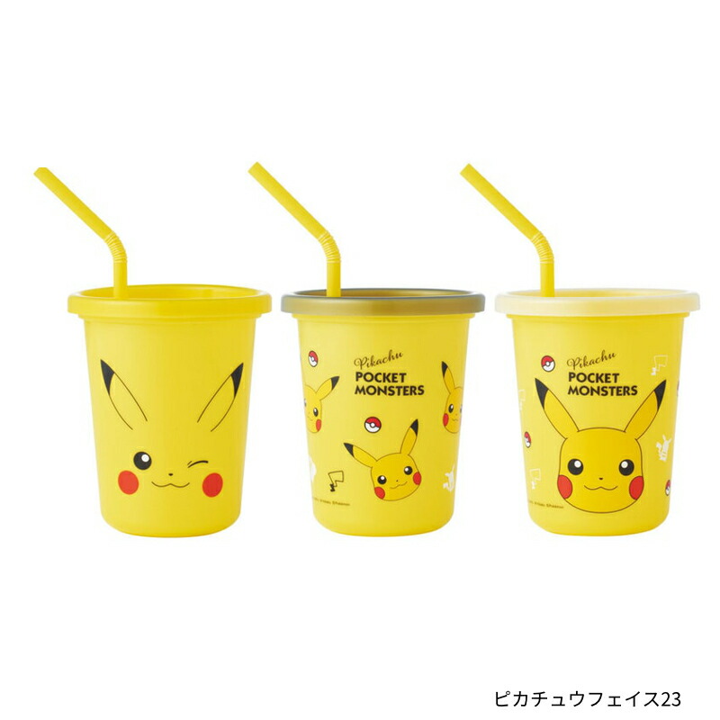 ピカチュウフェイス23