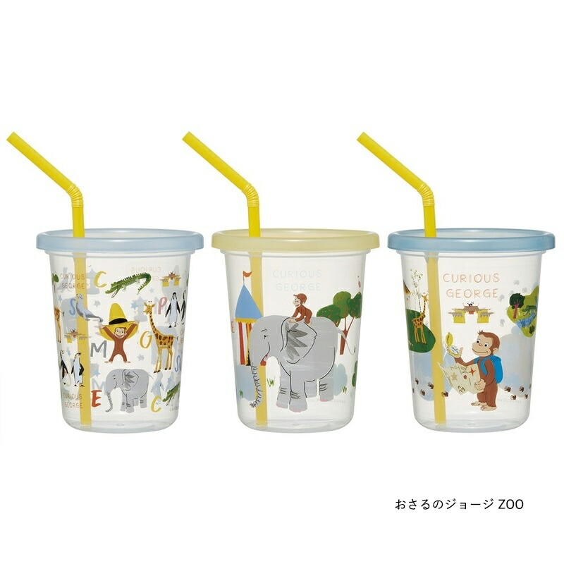 アロマージュプリュス