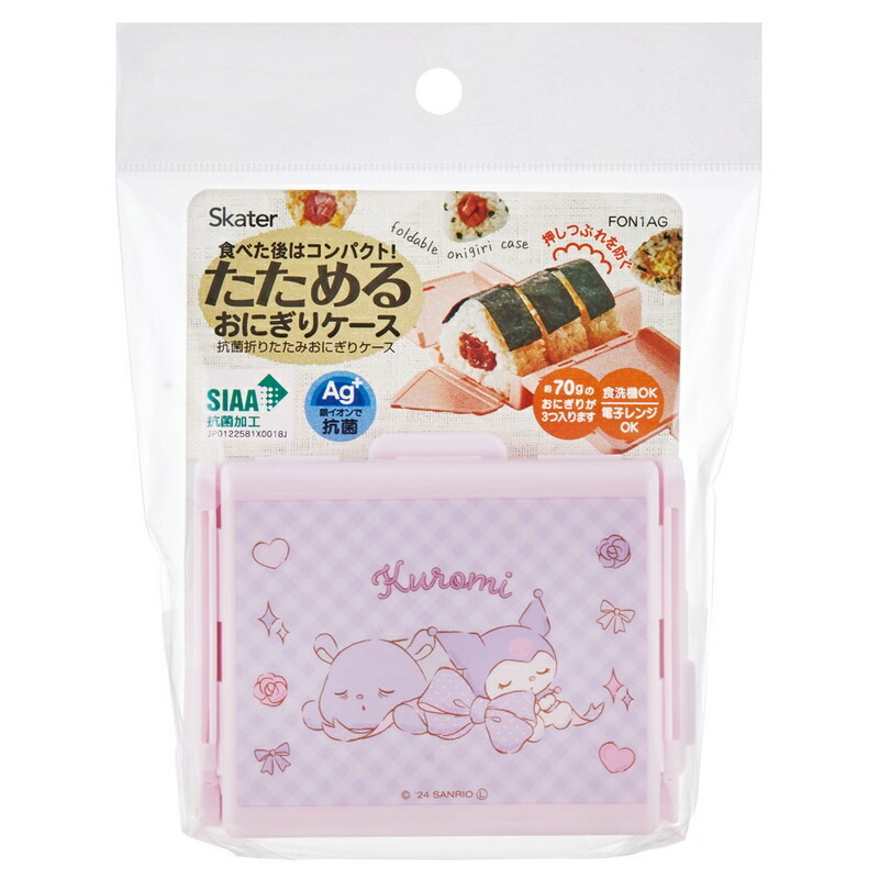 アロマージュプリュス