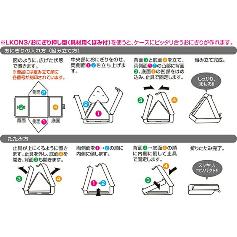 アロマージュプリュス