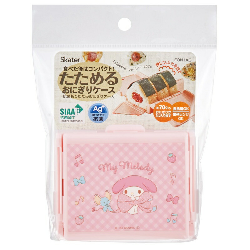 アロマージュプリュス