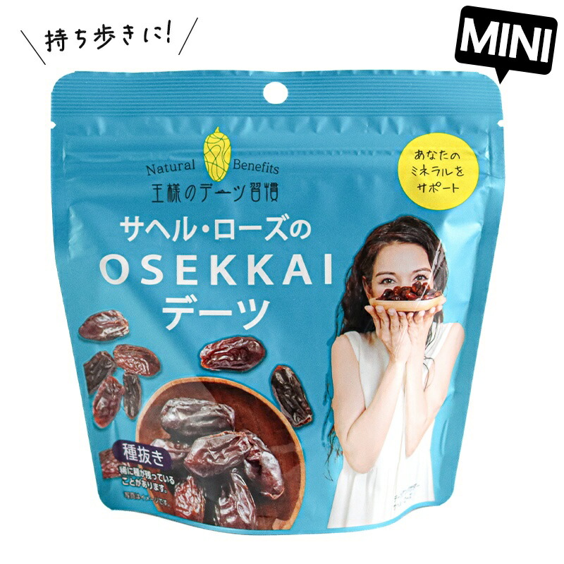 アロマージュプリュス