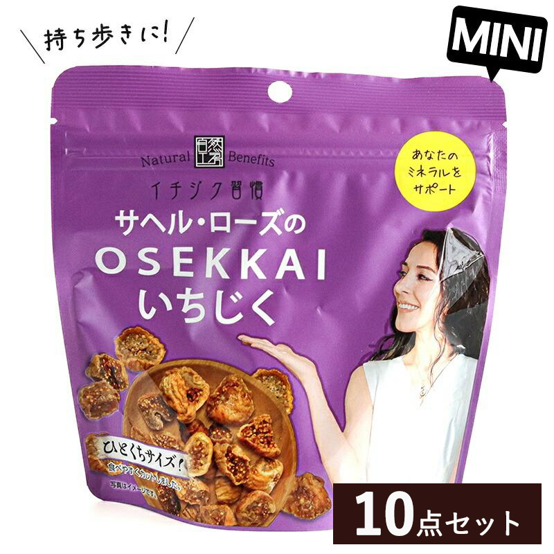 アロマージュプリュス