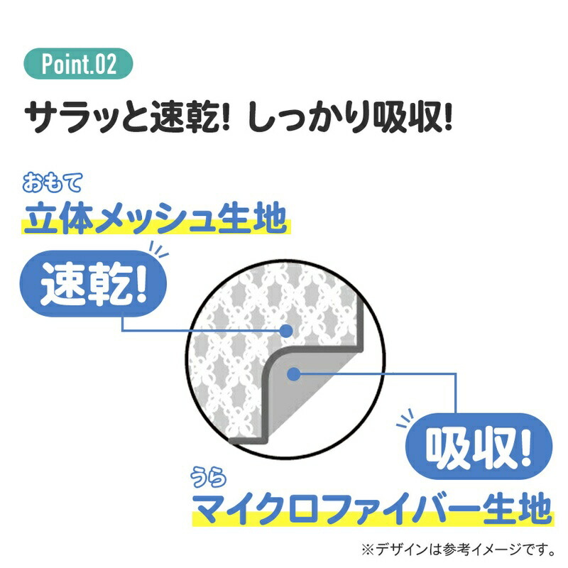 アロマージュプリュス
