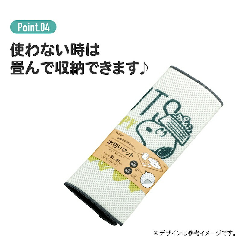 アロマージュプリュス