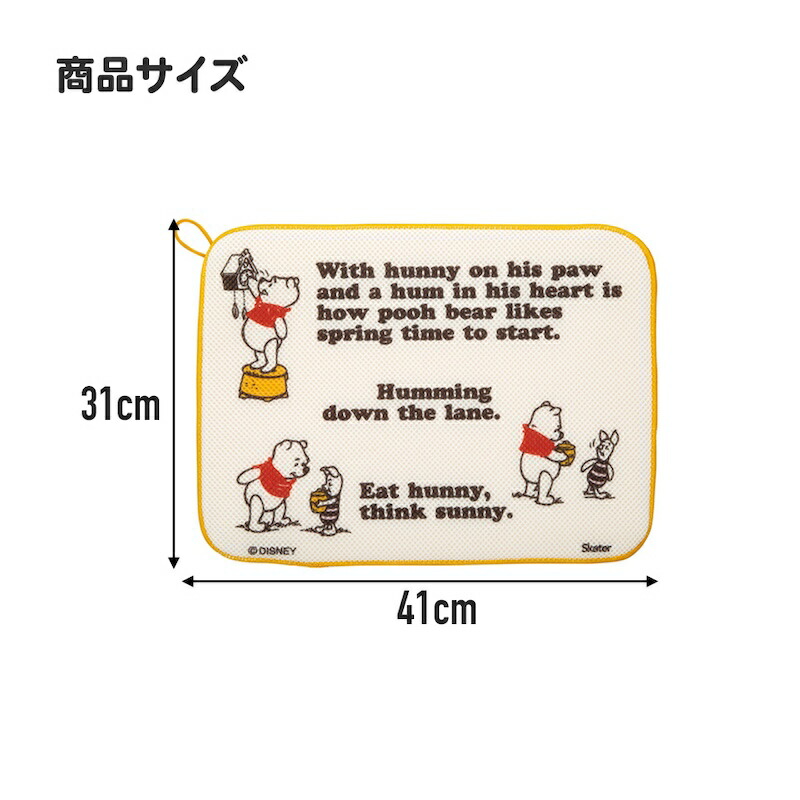 アロマージュプリュス