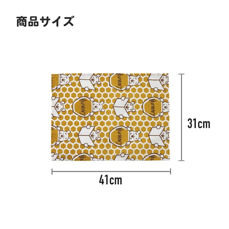 アロマージュプリュス
