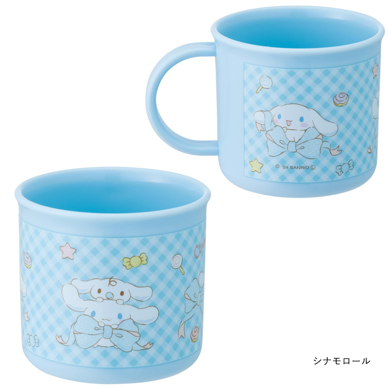 スケーター 1~7営業日出荷 抗菌食洗器対応 プラコップ KE4AAG サンリオ