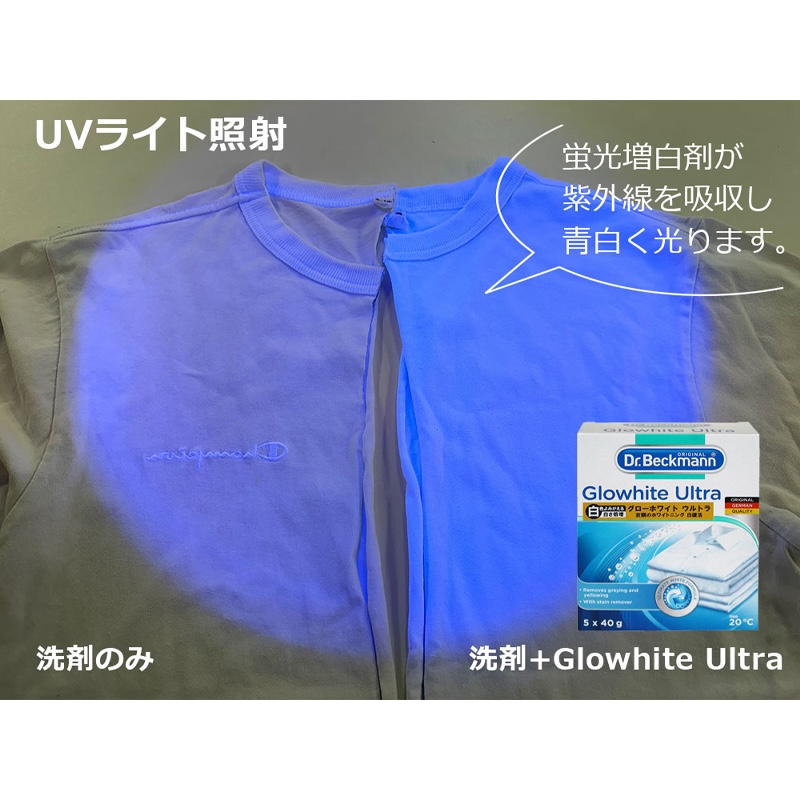 アロマージュプリュス