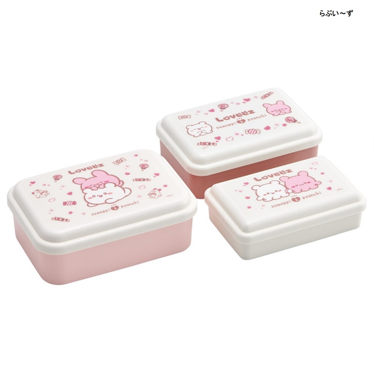 スケーター 入れ子式ふわっとシール容器3個セット 長方形 ランチ