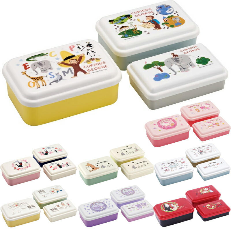 スケーター 入れ子式ふわっとシール容器3個セット 長方形 ランチ
