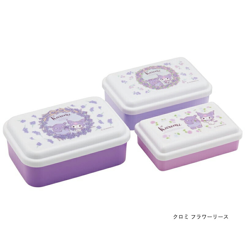 スケーター 入れ子式ふわっとシール容器3個セット 長方形 ランチ