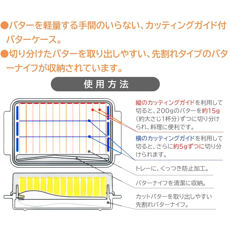 アロマージュプリュス