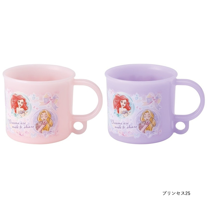 アロマージュプリュス