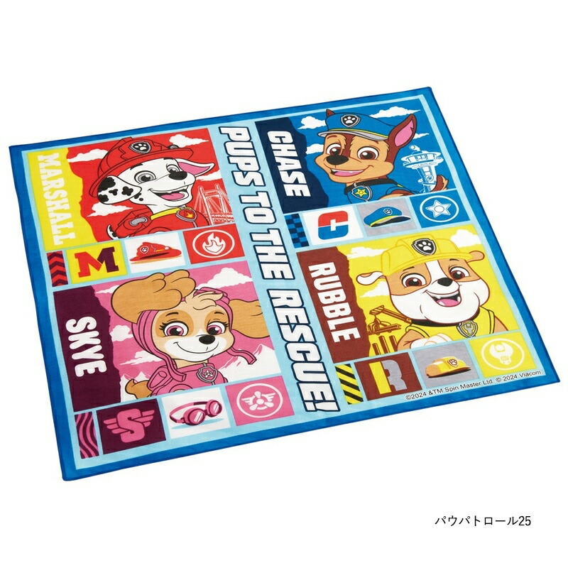 アロマージュプリュス