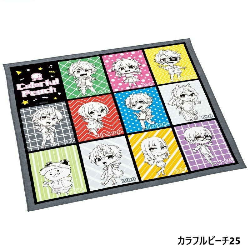 カラフルピーチ２５