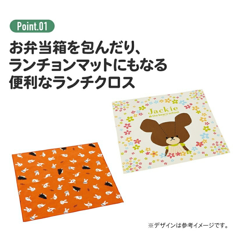 アロマージュプリュス