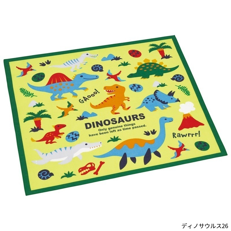 ディノサウルス26