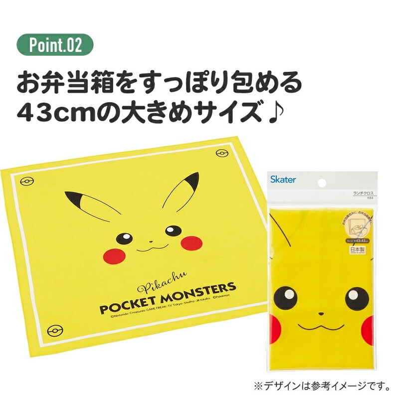 アロマージュプリュス