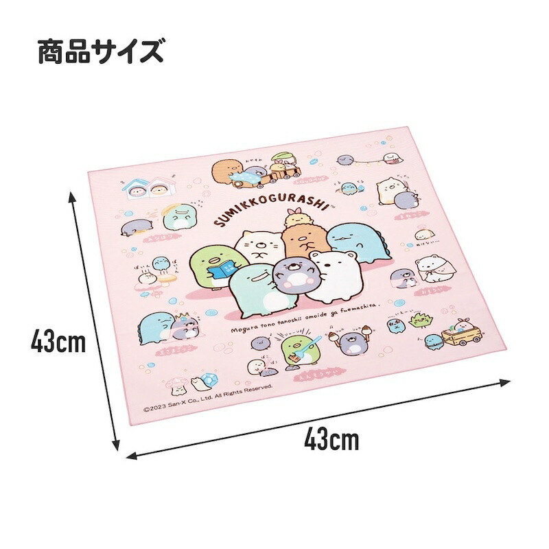 アロマージュプリュス