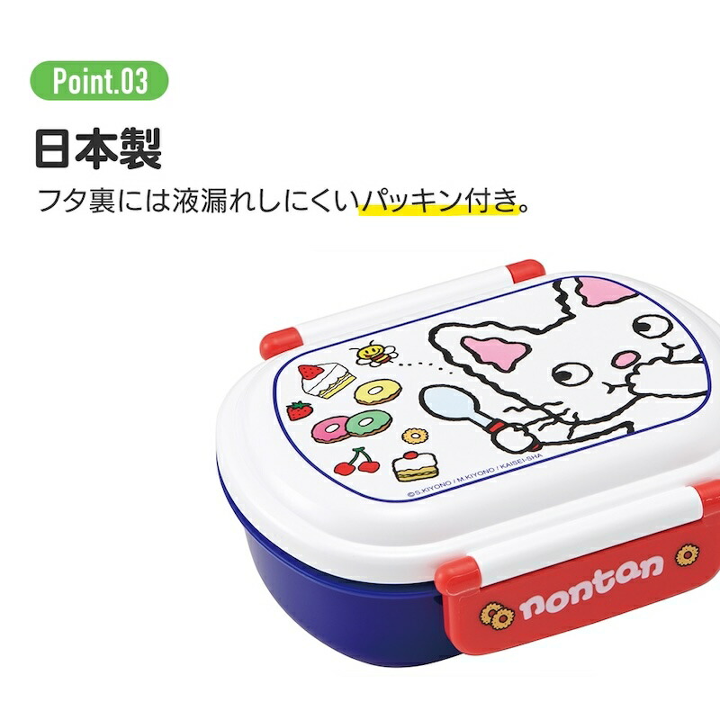 アロマージュプリュス