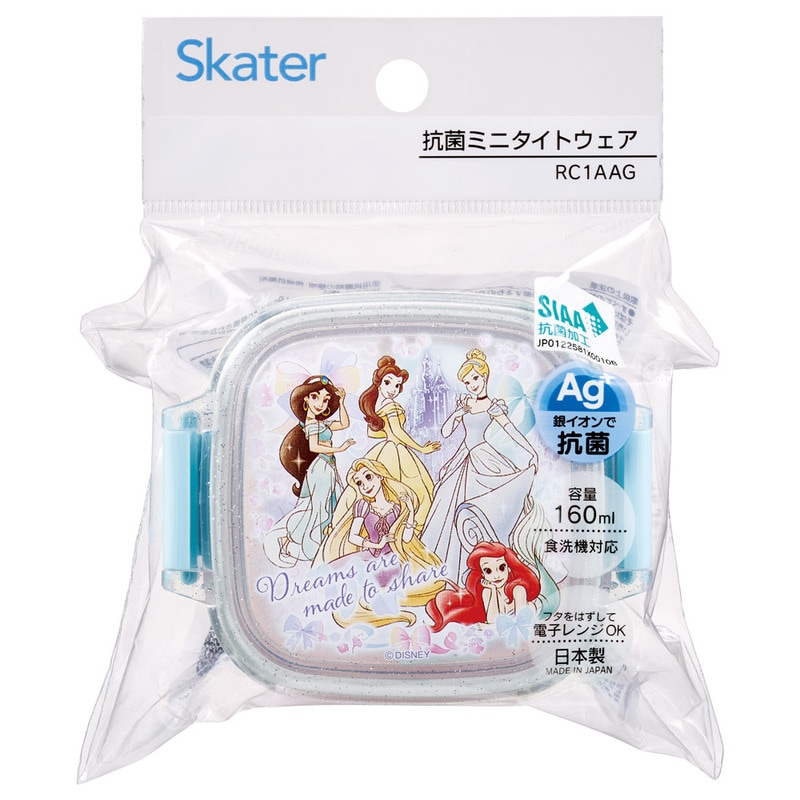 アロマージュプリュス