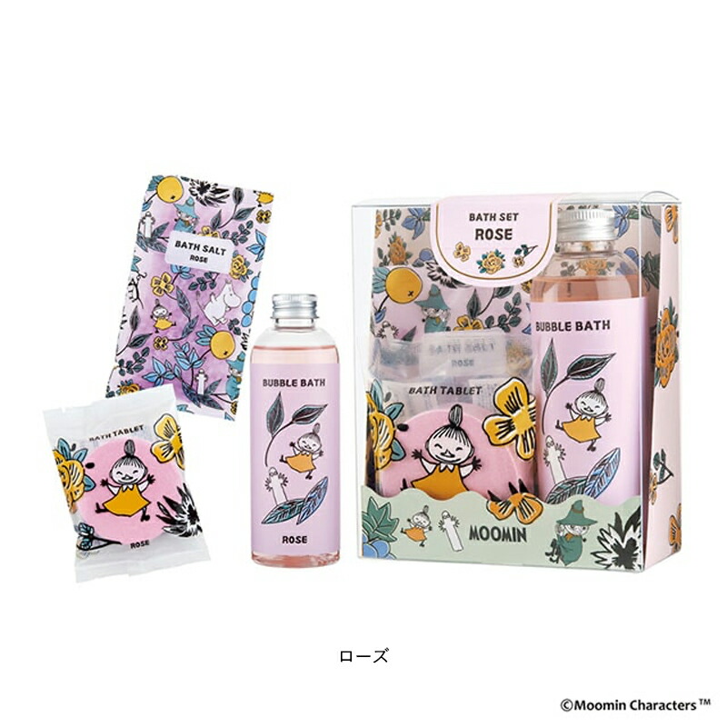MOOMIN（ムーミン） 1~7営業日出荷 バスギフトセット 入浴剤 プチ
