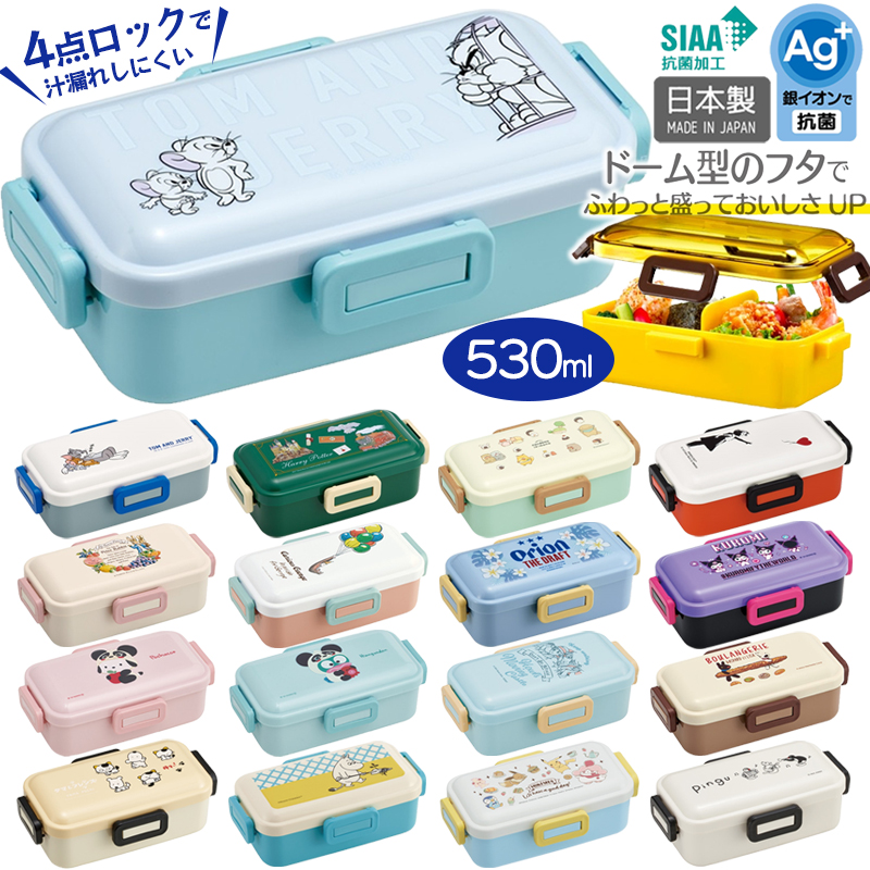 スケーター 食洗機対応ふわっと弁当箱 530ml ランチボックス PFLB6AG