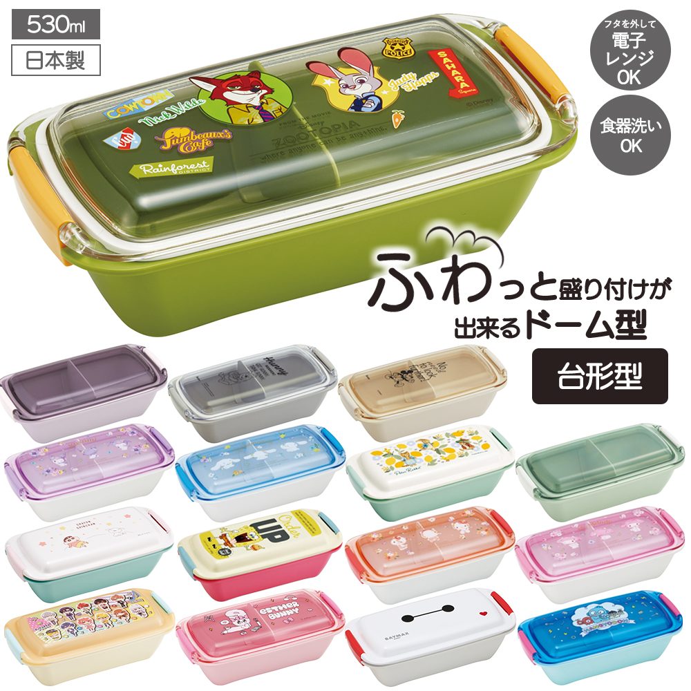 特設ページ　トロピカーナ様へ　キャセイパスポートケース　弁当箱などフルセット スケーター ランチボックス お弁当箱 ふわっとタイトランチボックス