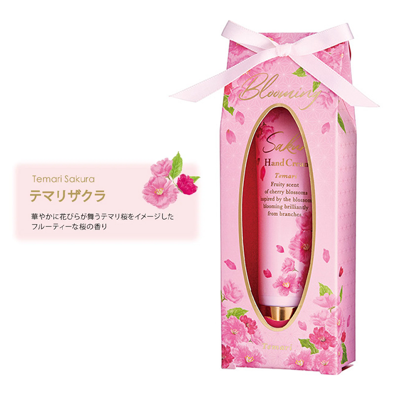 グローバルプロダクトプランニング 1~7営業日出荷 ハンドクリーム 桜
