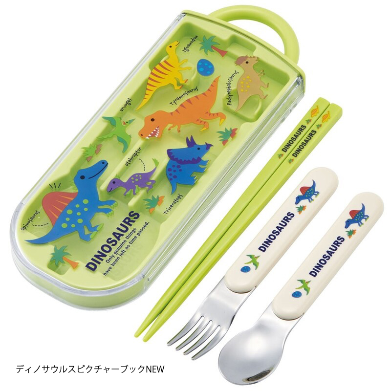 スケーター 箸 セット 名前シール付き スライドトリオセット フォーク