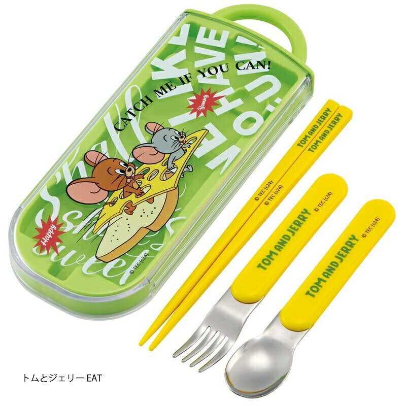 スケーター 箸 セット 名前シール付き スライドトリオセット フォーク