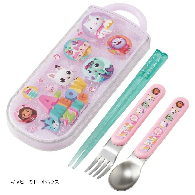 お名前入りの可愛いカトラリー　スプーン　フォーク　お箸　3点セットでも1100円 箸 お弁当 子供用 カトラリーセット Amazon｜スケーター(Skater) カトラリー(スプーン等)