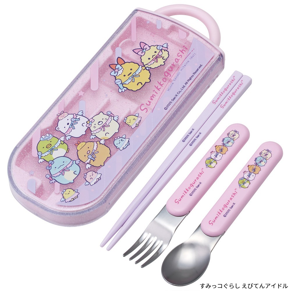 スケーター 箸 セット 名前シール付き スライドトリオセット フォーク