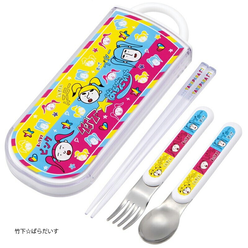スケーター 箸 セット 名前シール付き スライドトリオセット フォーク