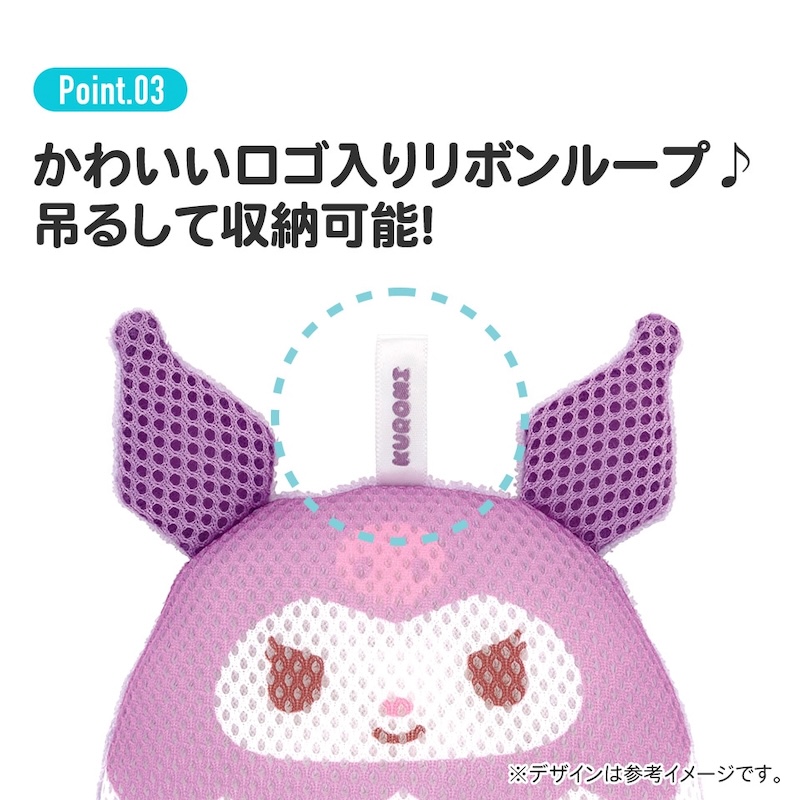 アロマージュプリュス